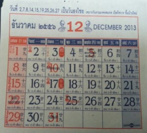 Thai and Gregorian calendars combined. Click the photo to read a blog all about Thailand.